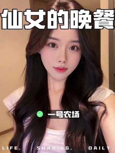 快来看看小仙女的晚餐,真的好吃又美味 一号农场 一号农场蔬菜沙拉