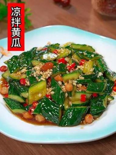 以后想吃拍黄瓜你就像我这样做,清脆爽口,酸辣开胃,好吃又下饭 凉拌黄瓜 美食教程 美食趣胃