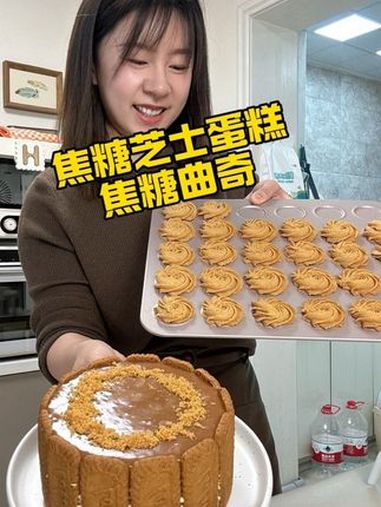 不用烤箱搅和搅和就能吃到焦糖芝士蛋糕啦,一定一定要做给闺蜜吃!一吃一个不吱声哈哈哈哈 芝士