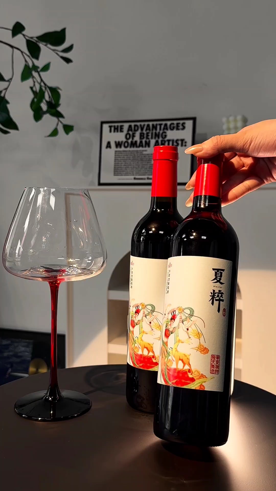 宁夏贺兰山东麓葡萄酒