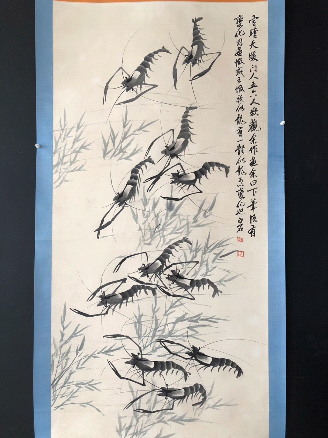 齐白石手绘虾四尺中堂,带杂志书,所见即所得!纯手绘,画面保存