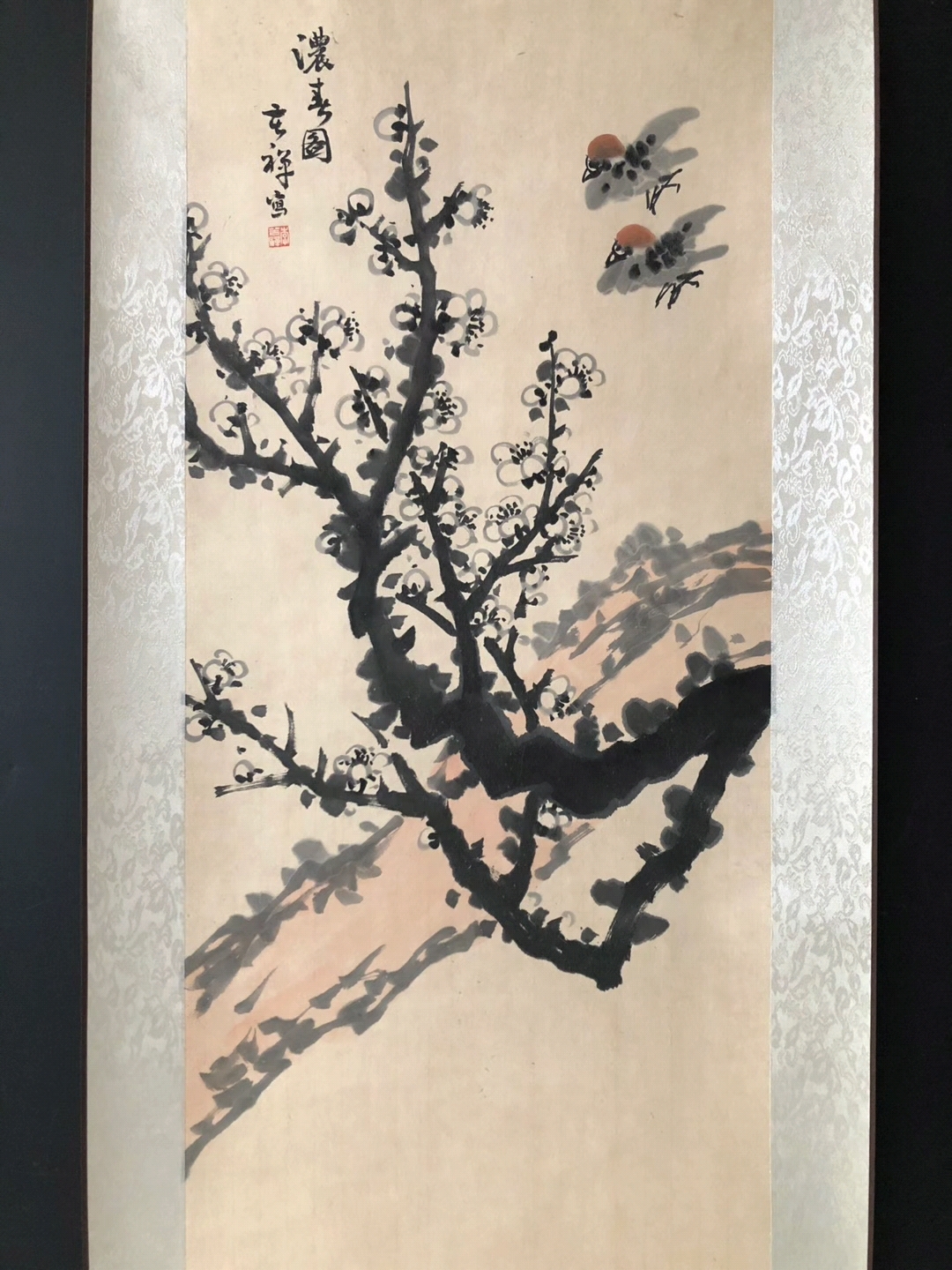 【李苦禅】花鸟手绘作品，带杂志书，实物拍摄，所见即所得！画芯