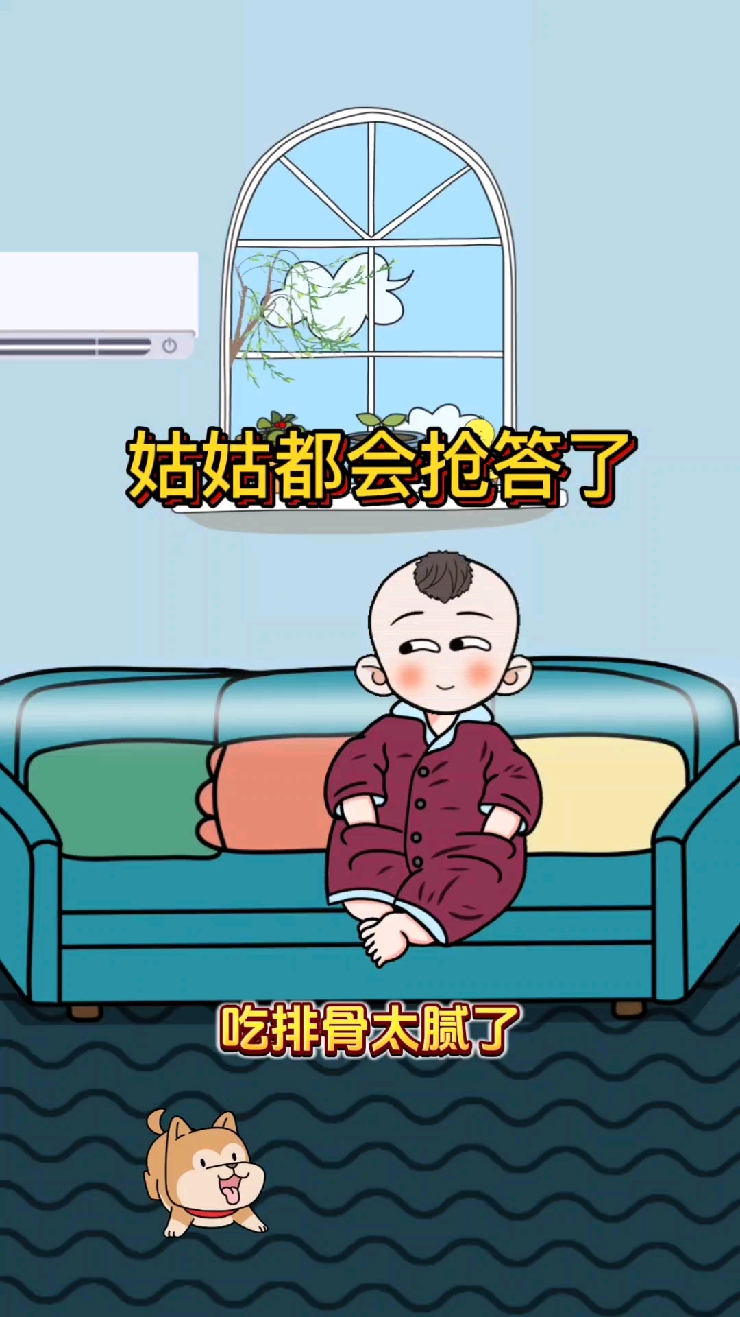 给姑姑做,红烧牛肉,小鸡炖蘑菇#人类幼崽的800个心眼子