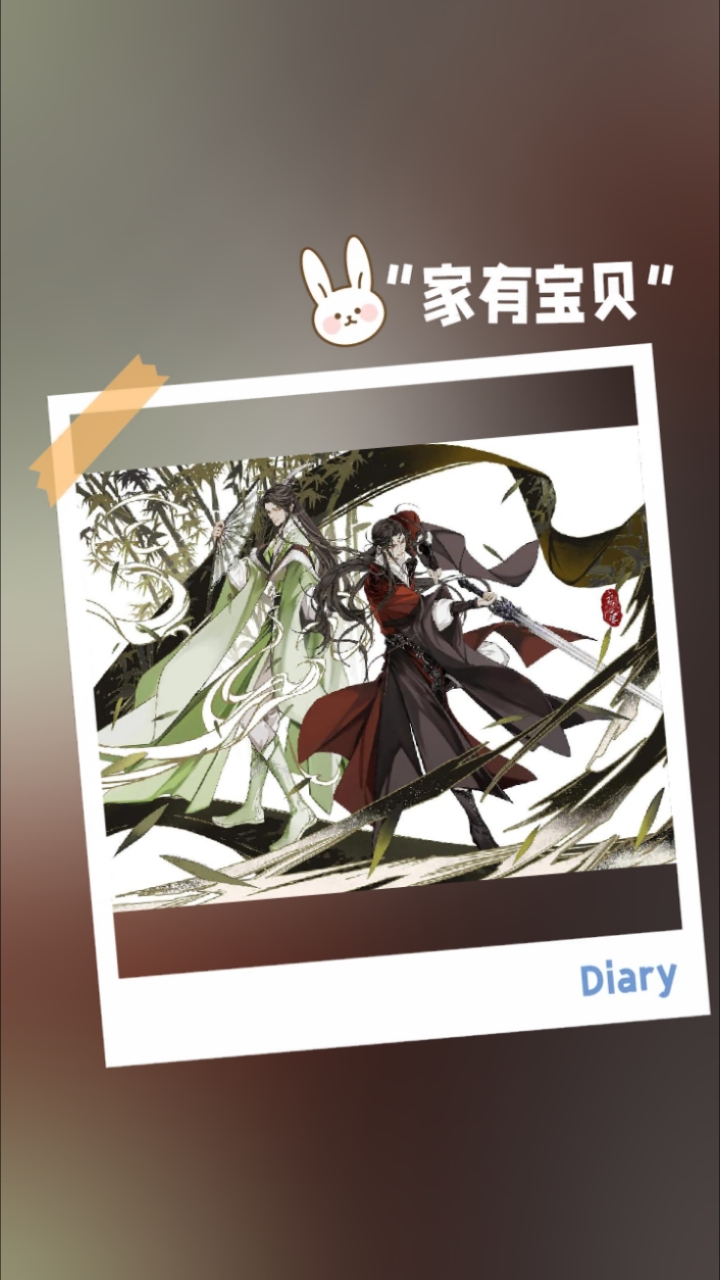 沈清秋和洛冰河