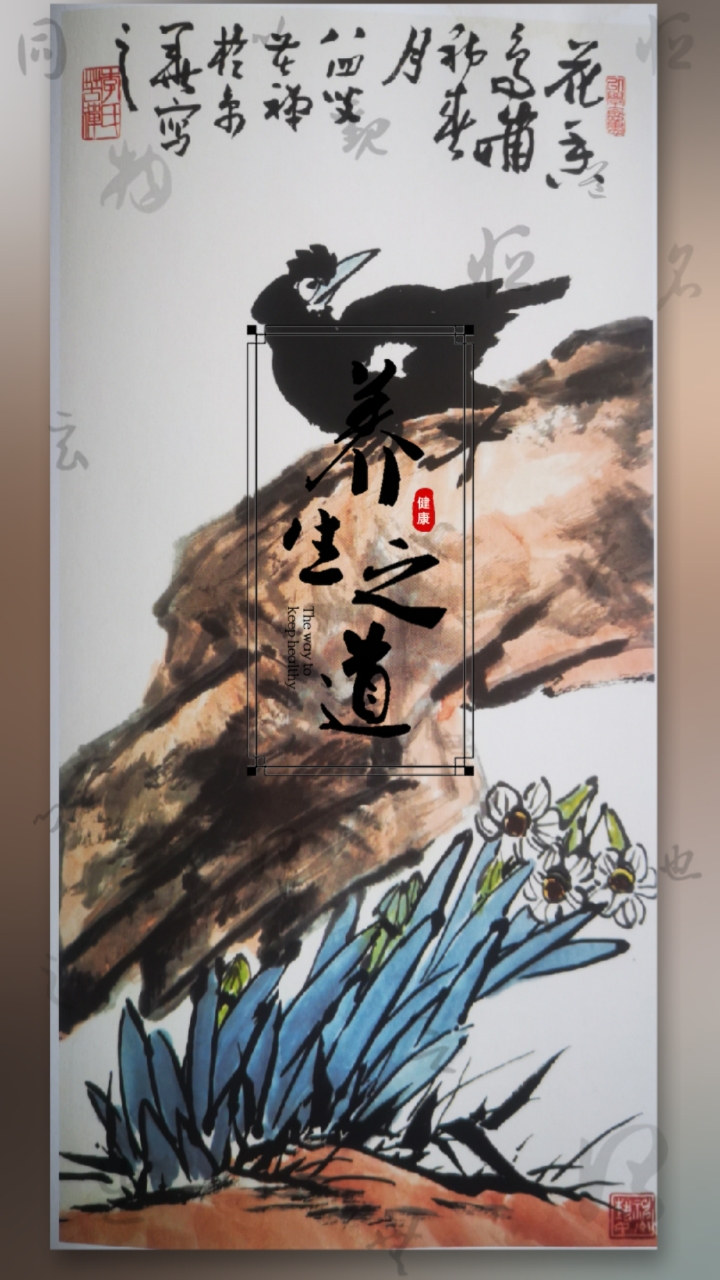 李苦禅花鸟画:传统艺术的深远探索与现代共鸣