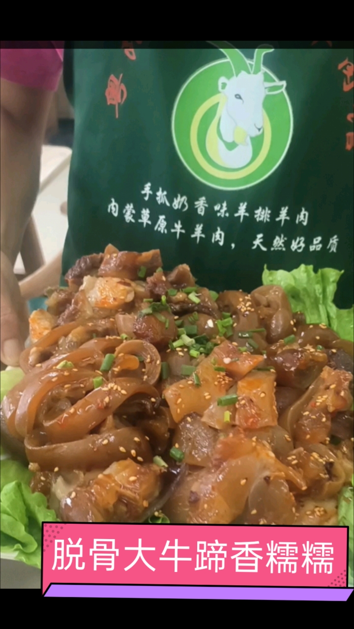 江门吃好的牛羊肉火锅就来这里啦