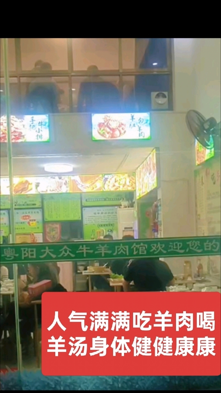 江门特色牛羊肉火锅店推荐