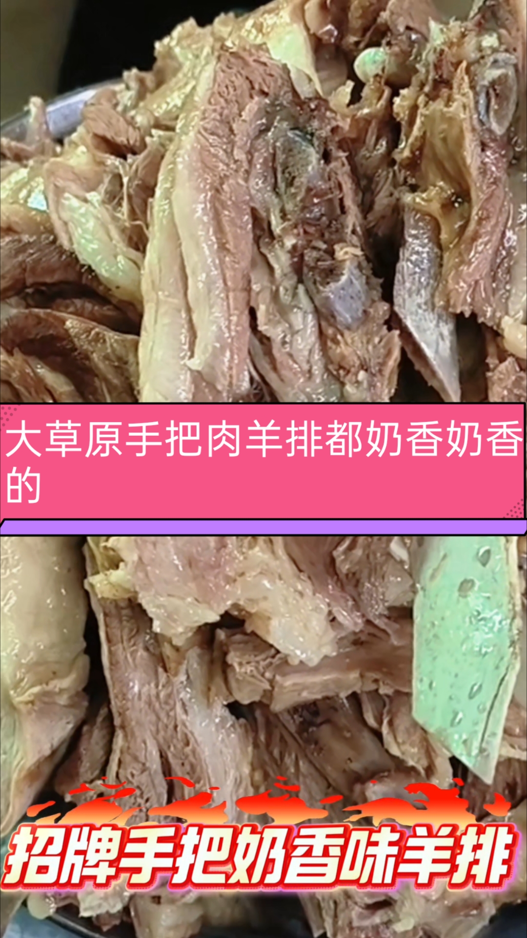 江门吃羊专门店