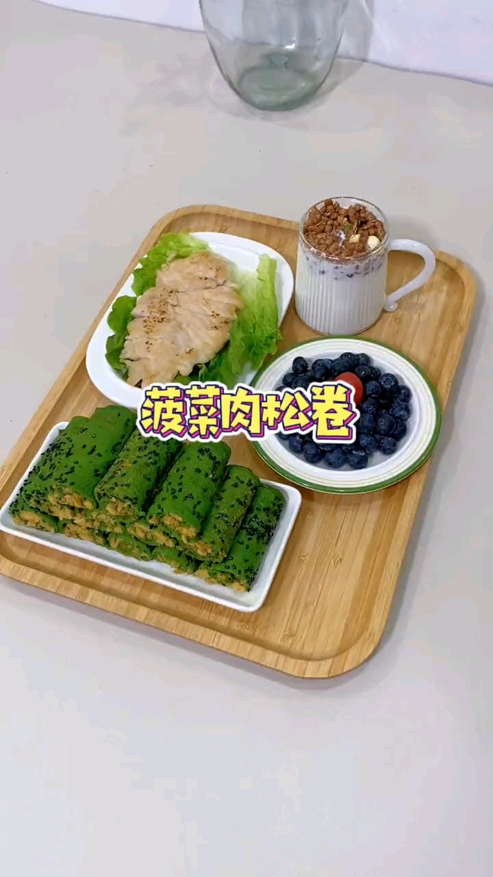 菠菜做成肉松卷饼,好看又好吃,一起来试试吧,美好的一天从早餐