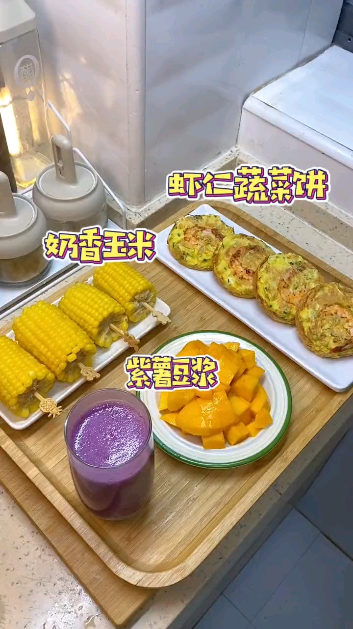 想让孩子多吃蔬菜,就来试试这个虾仁蔬菜饼吧,搭配奶香玉米