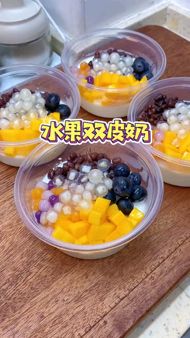 1分钟学会在家做#双皮奶好看好吃做法简单,一起来试试吧
