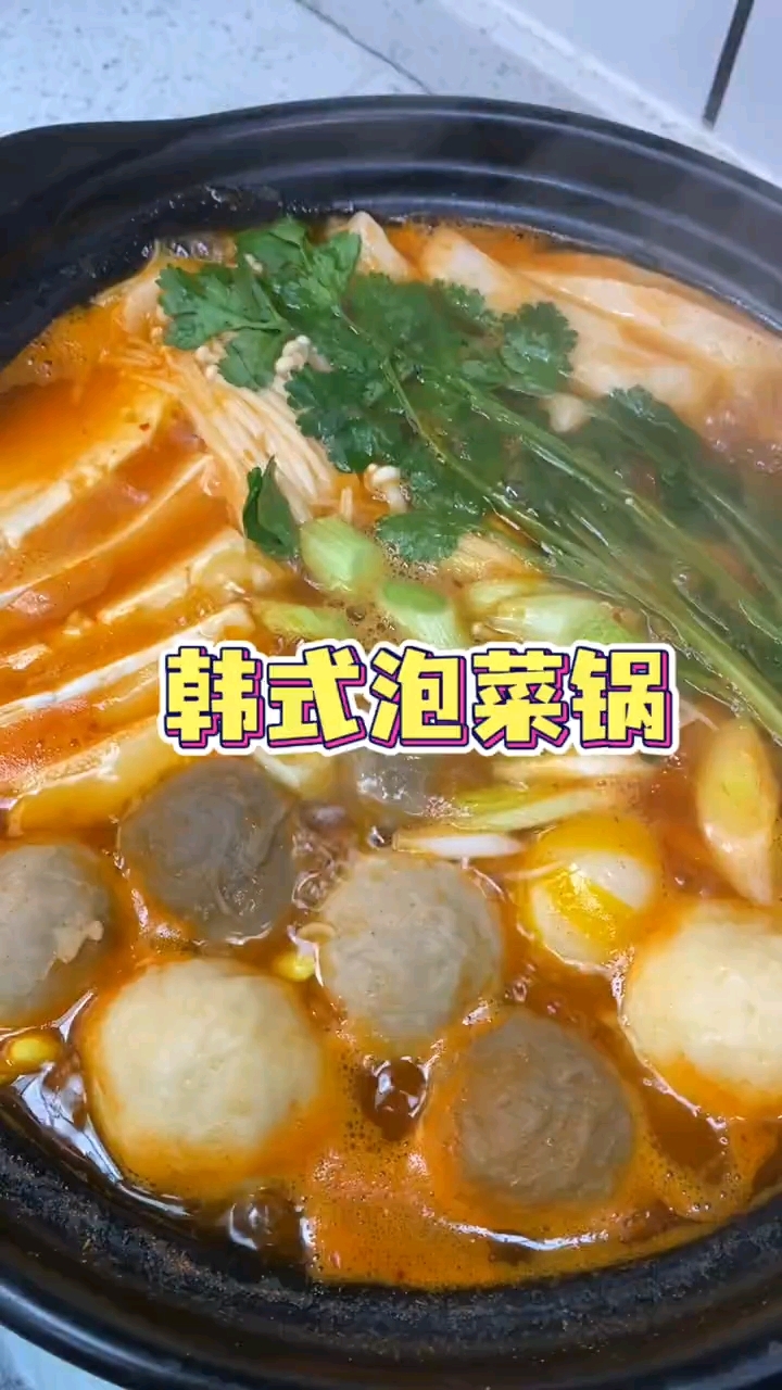 天冷了给老婆做一份韩式泡菜锅,味道很正,热量很低,简单又方便