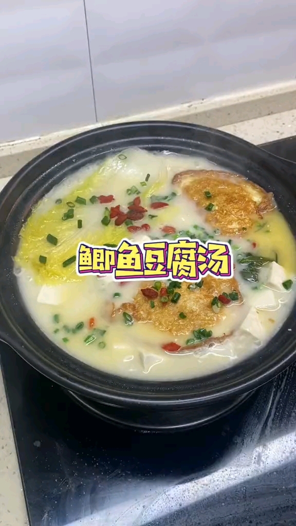 鲫鱼豆腐汤