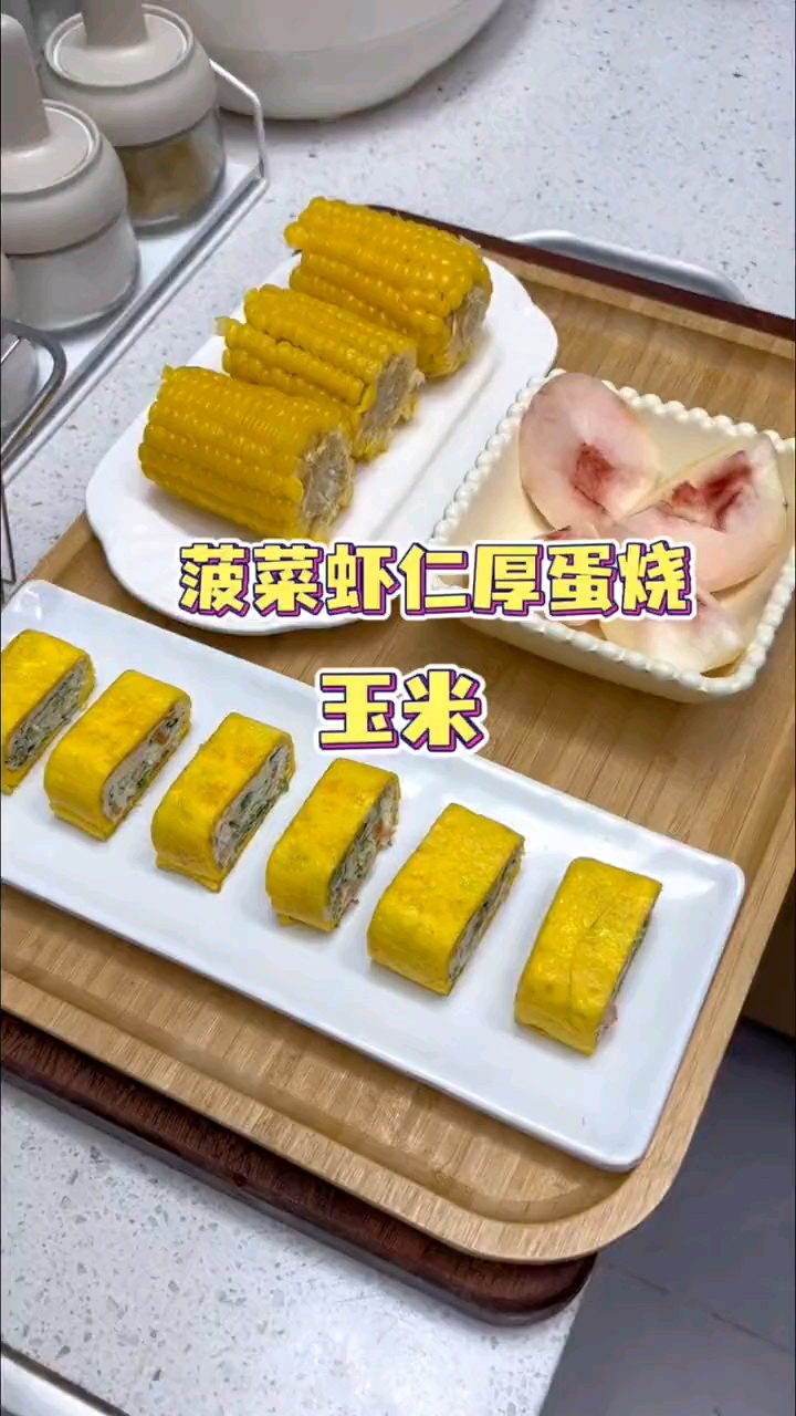 孩子不喜欢吃蔬菜,可以试试这个菠菜虾仁厚蛋烧,营养又美味#