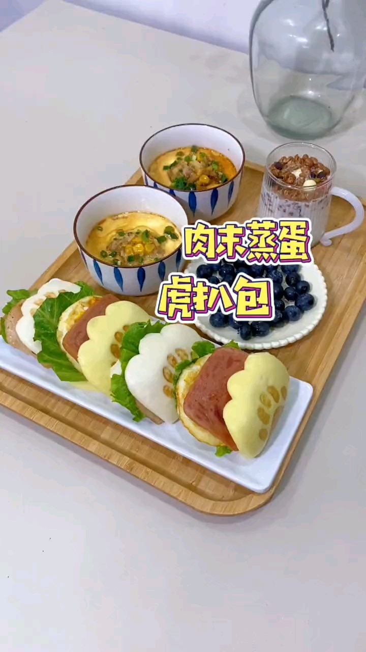 早餐做了肉沫蒸蛋,这样做好吃又营养,还做个简单省事的虎扒包