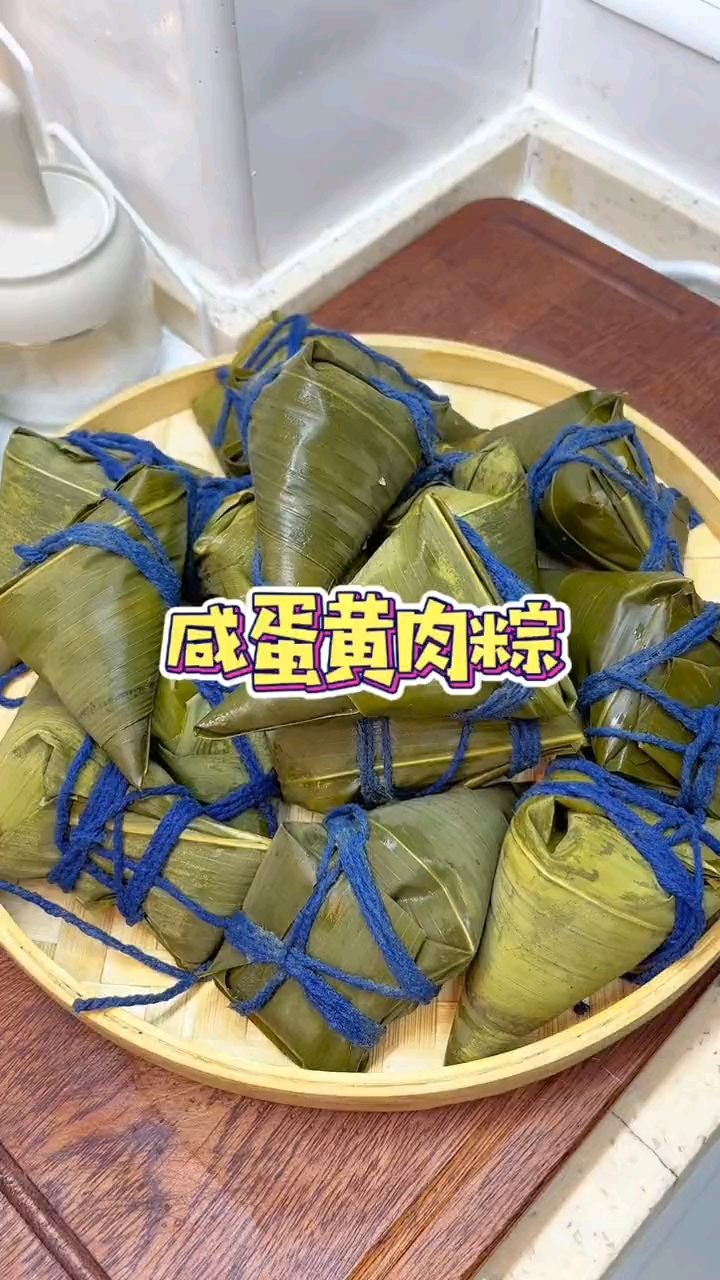 今天端午节在家给家人做个咸蛋黄肉粽,我也是第一次做,味道很好