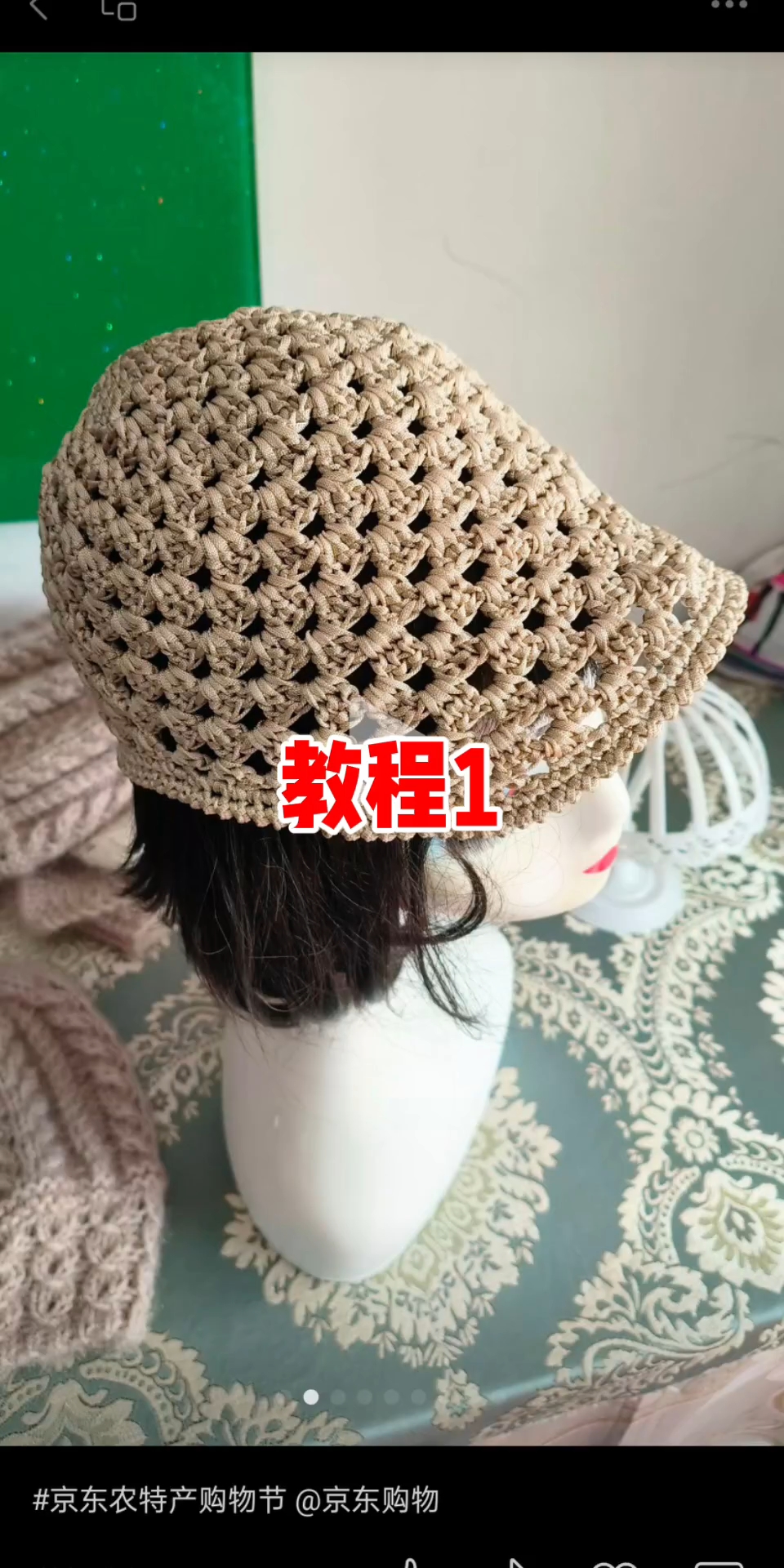 鸭舌帽教程1。