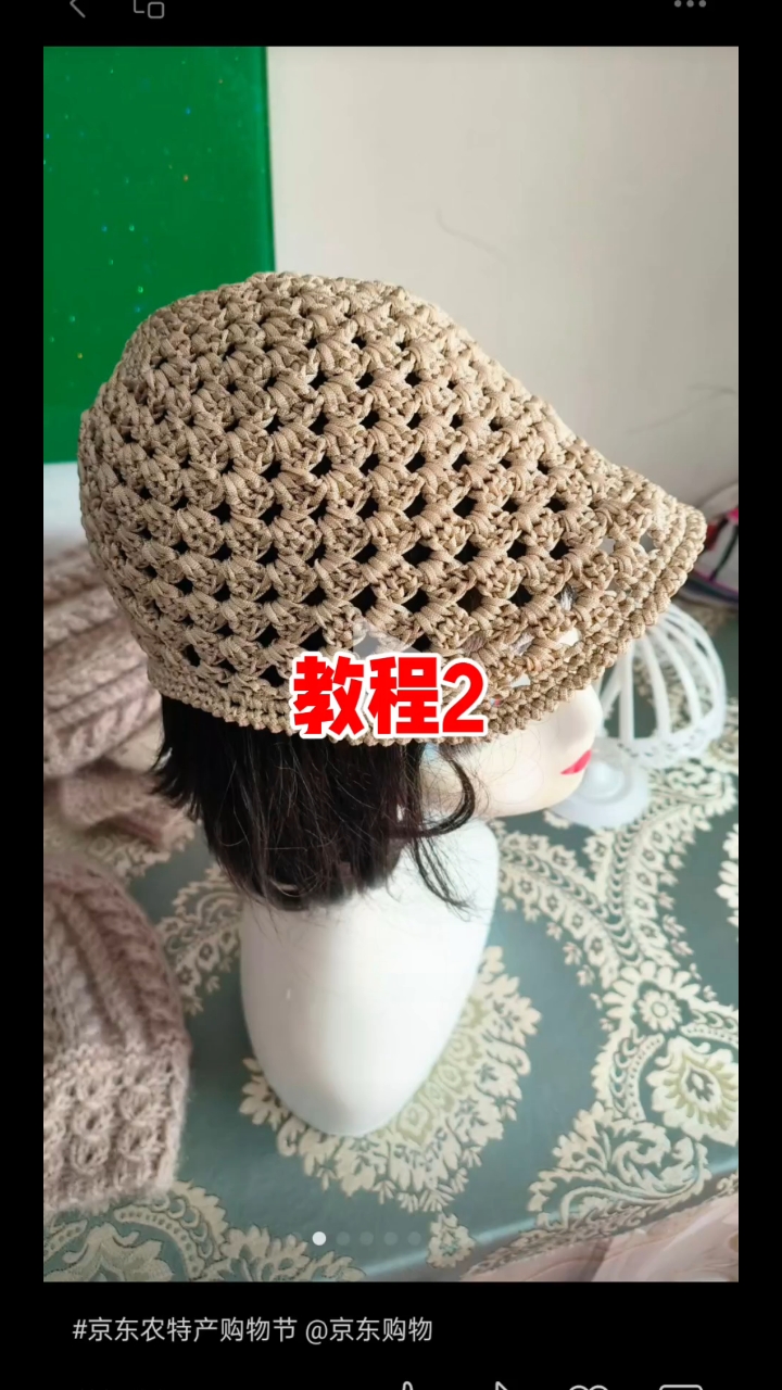 鸭舌帽教程2。