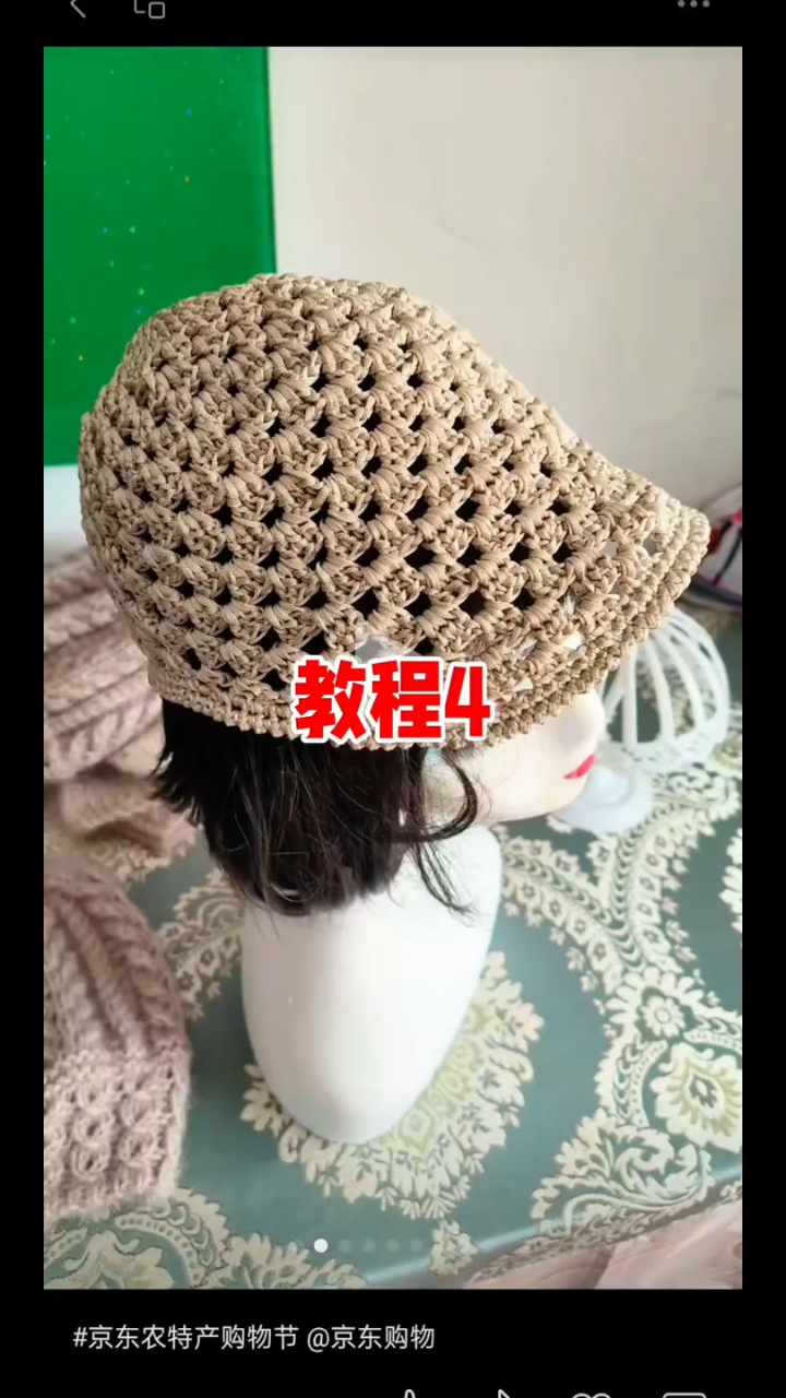 鸭舌帽教程 4。