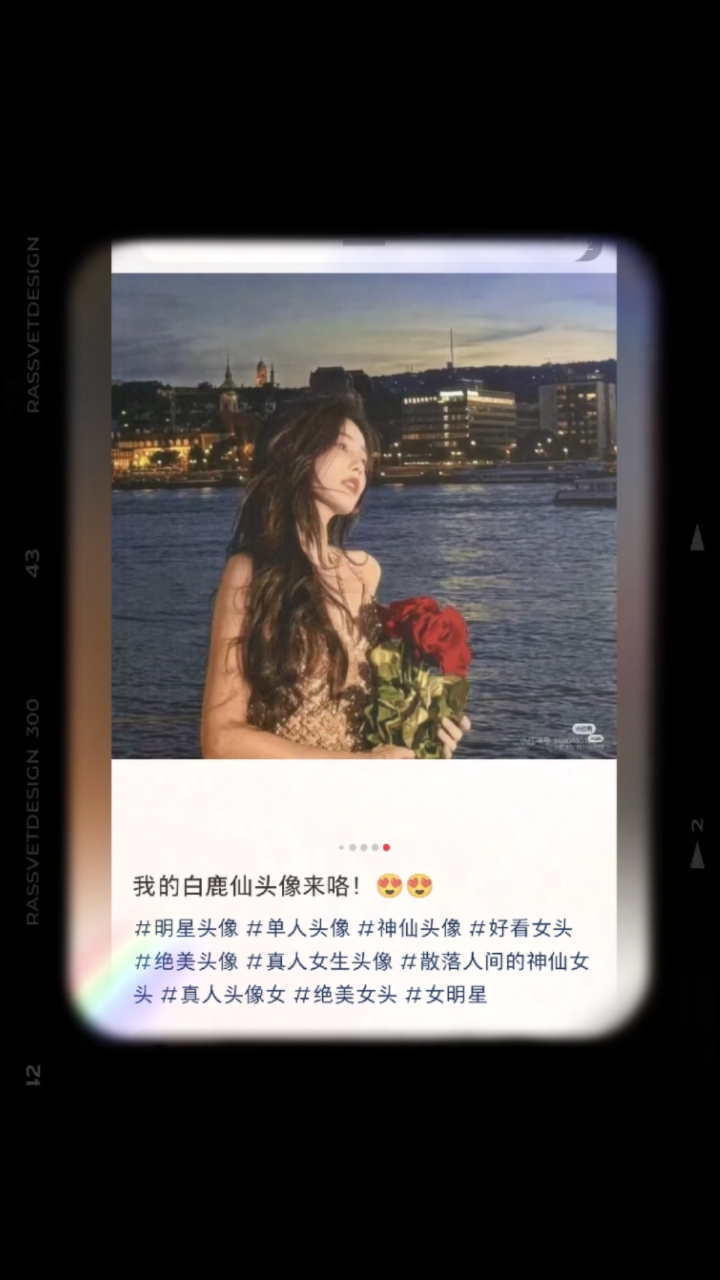 家人们搜到了好看的白鹿头像