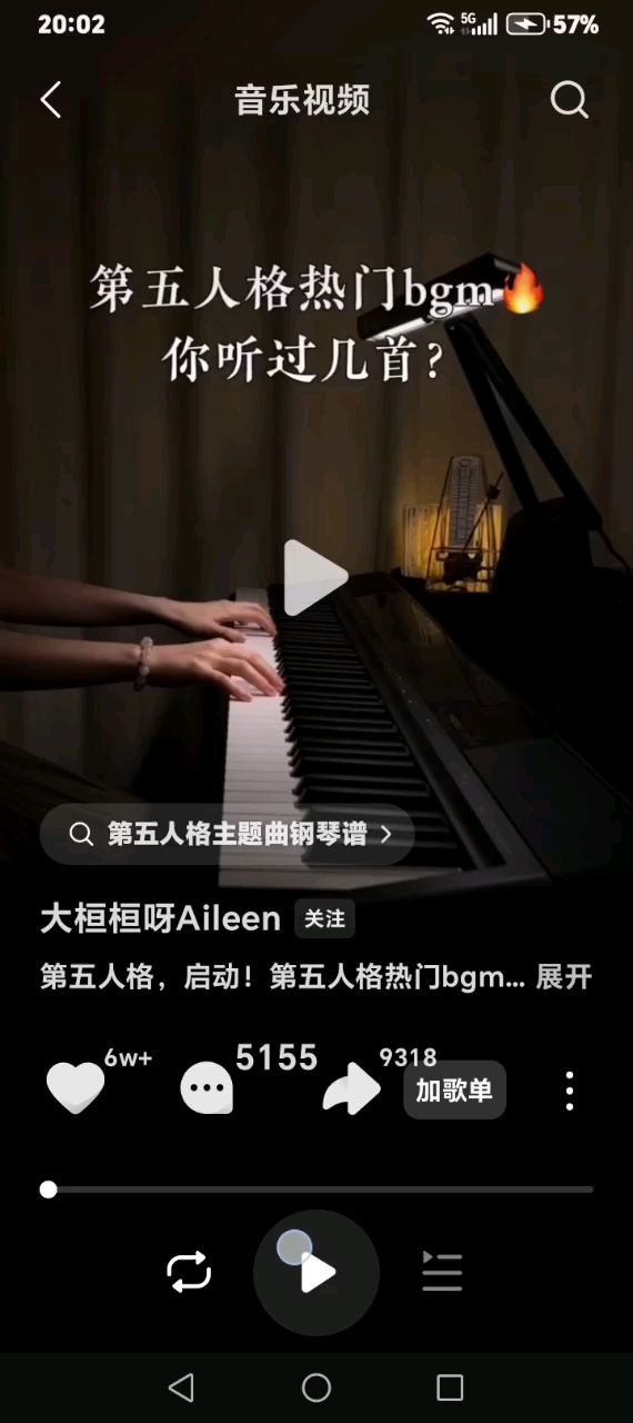 第五人格启动!!!