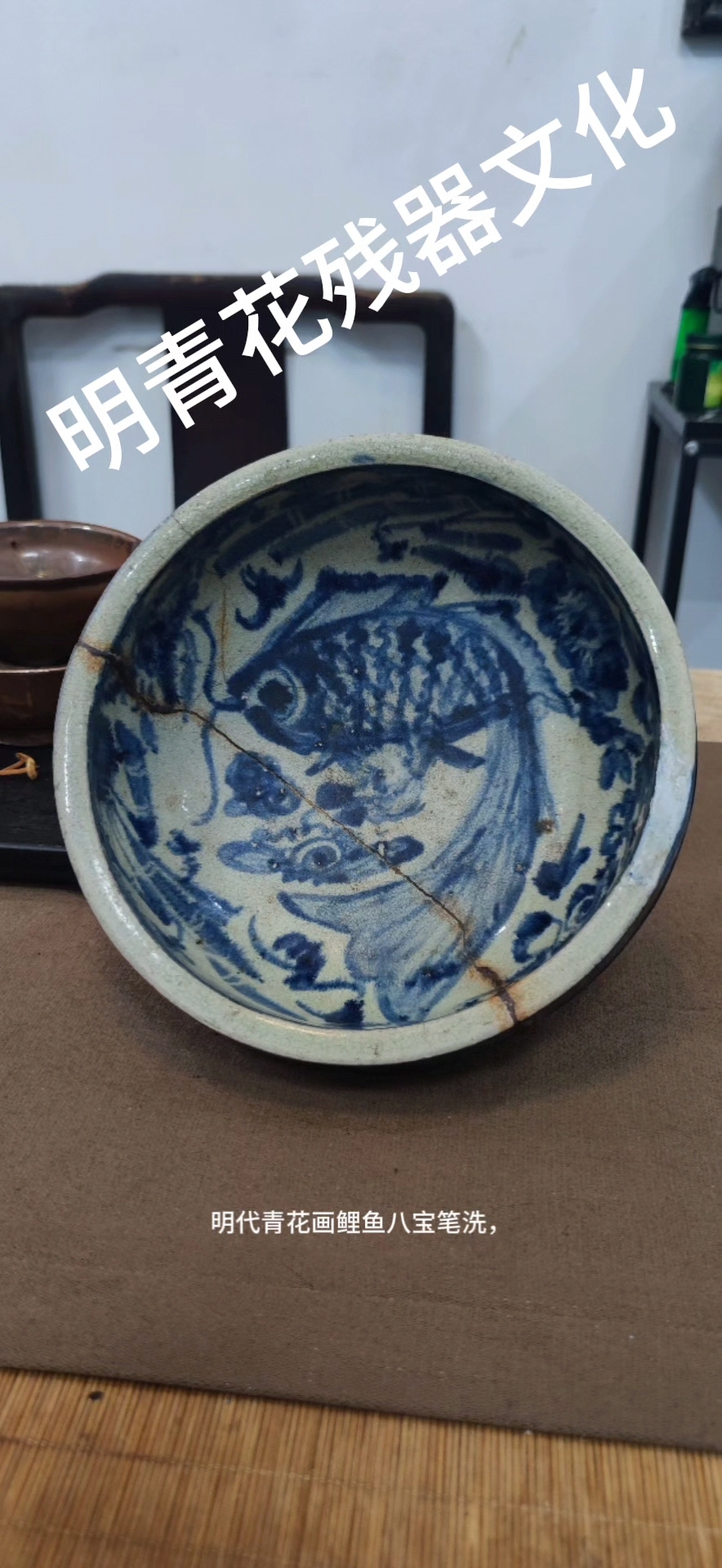 明代粗鲁青花艺术