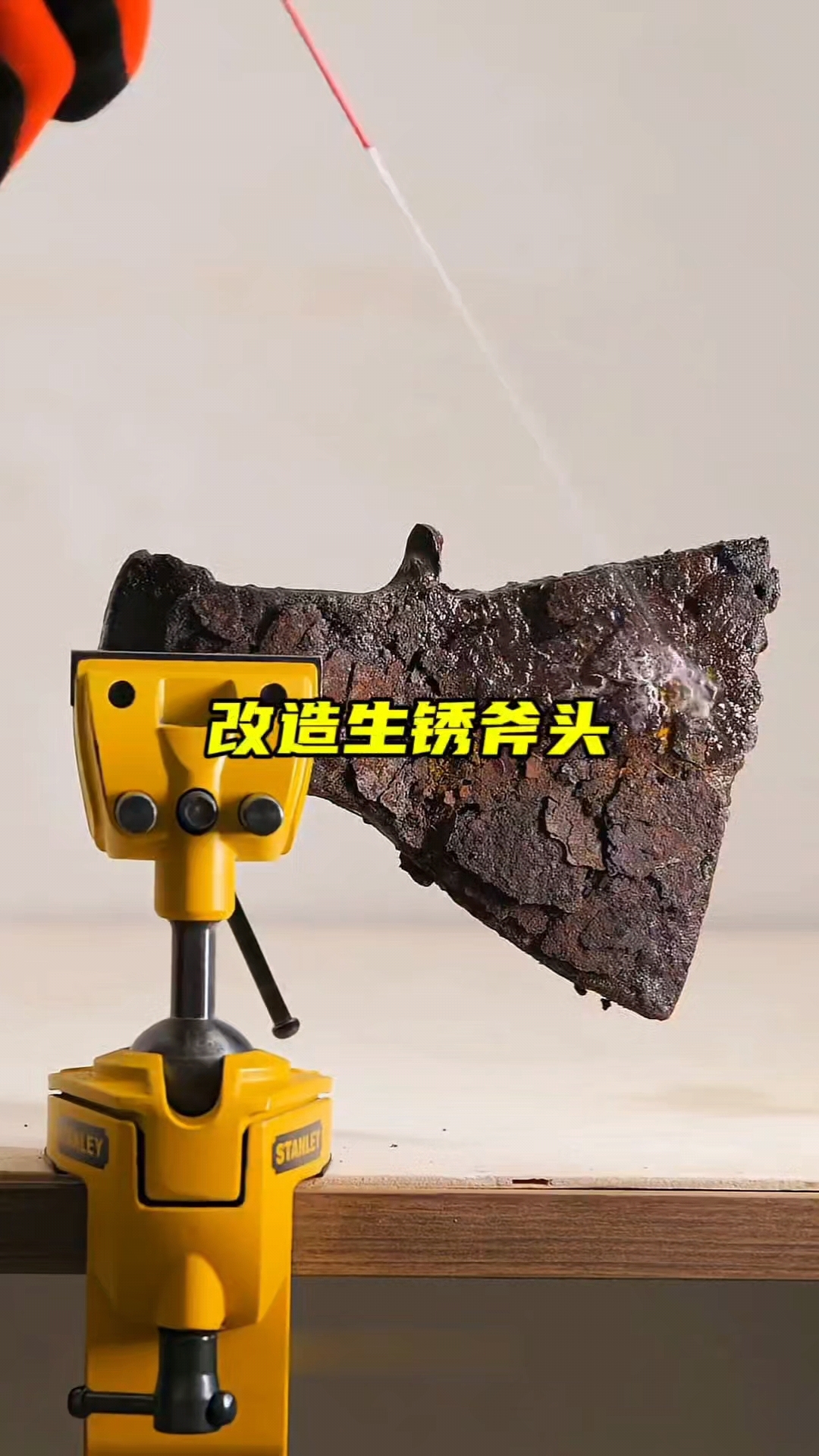 废弃的生锈斧头被小伙改造成精美切菜神器，老丈人激动不已