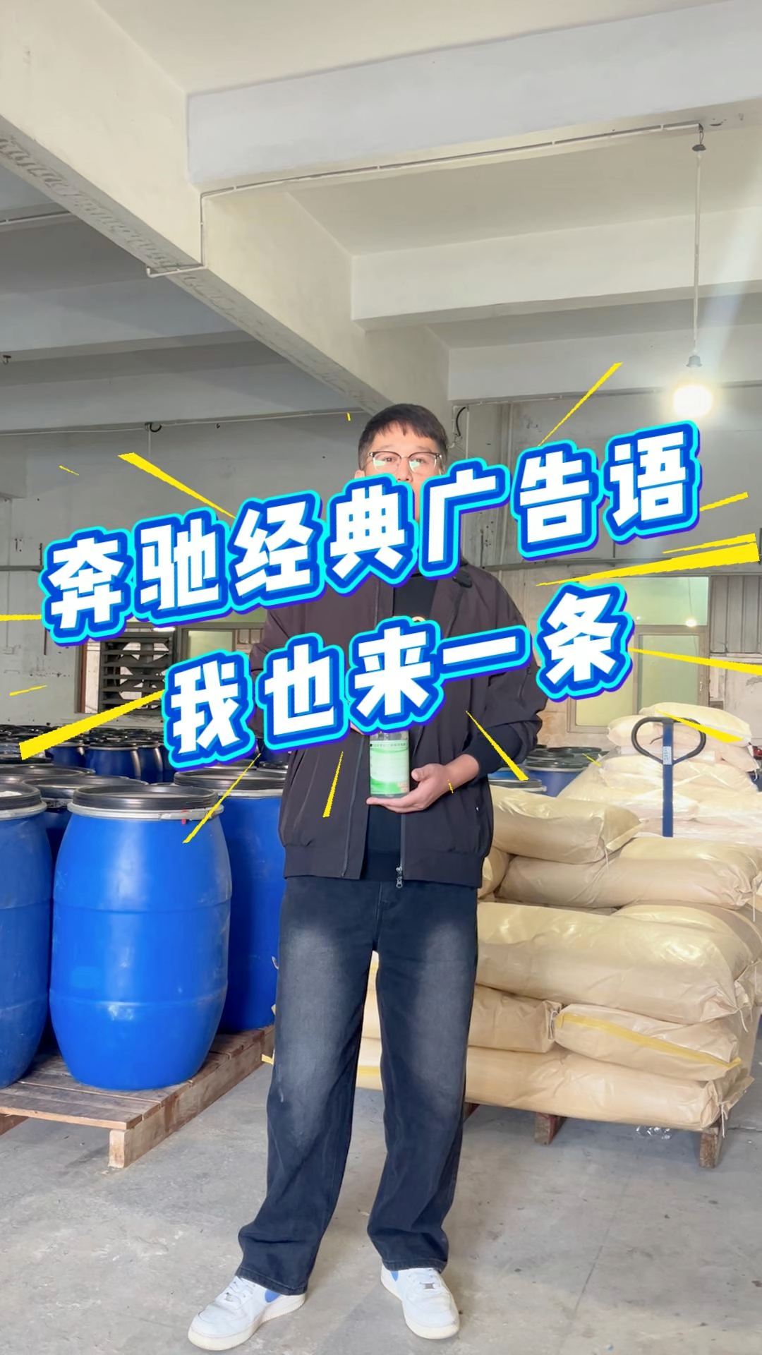 最近奔驰的广告语火遍全网,这么经典我们也来一条