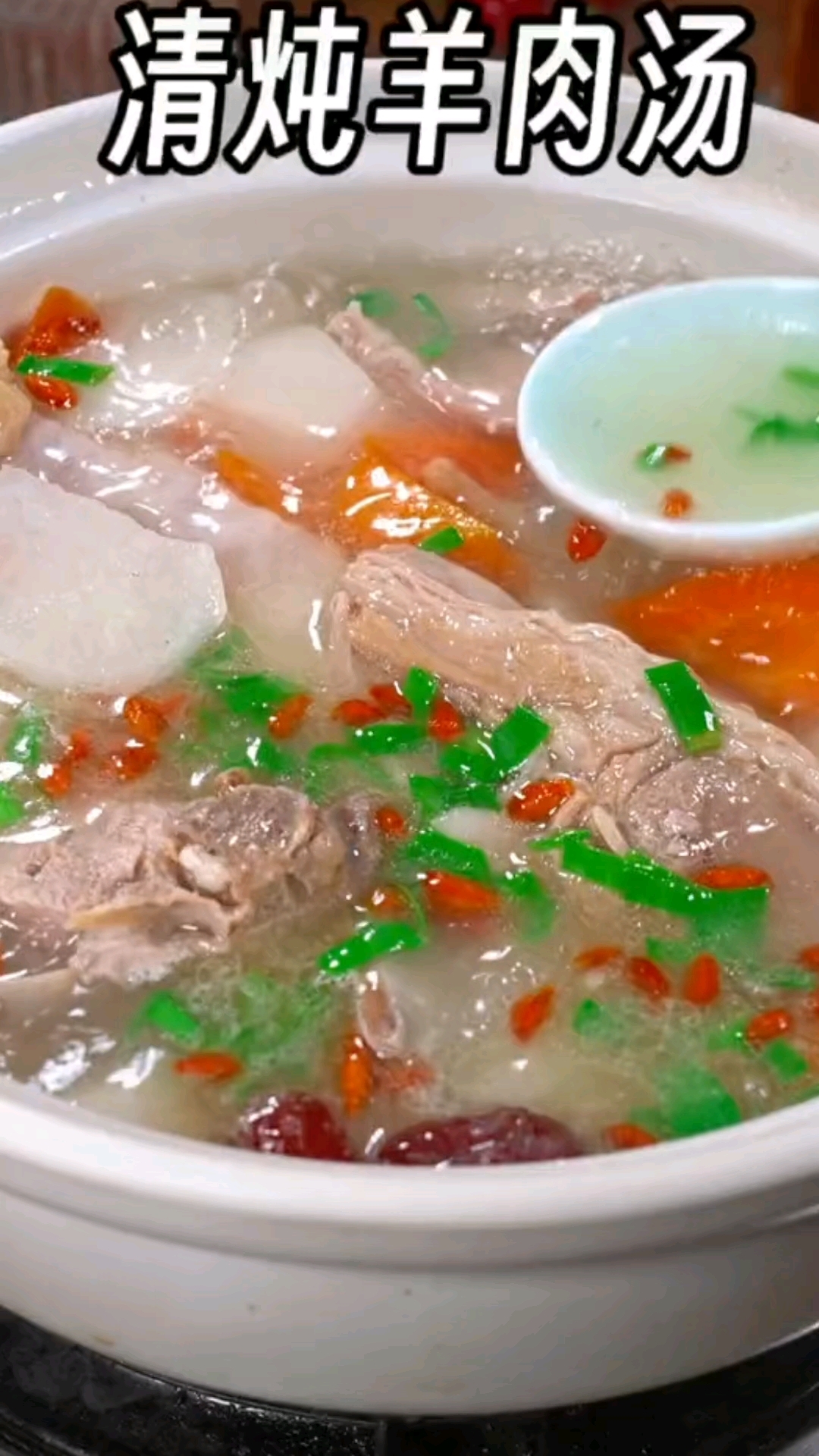菠菜手擀面,羊肉煲,羊蝎子。