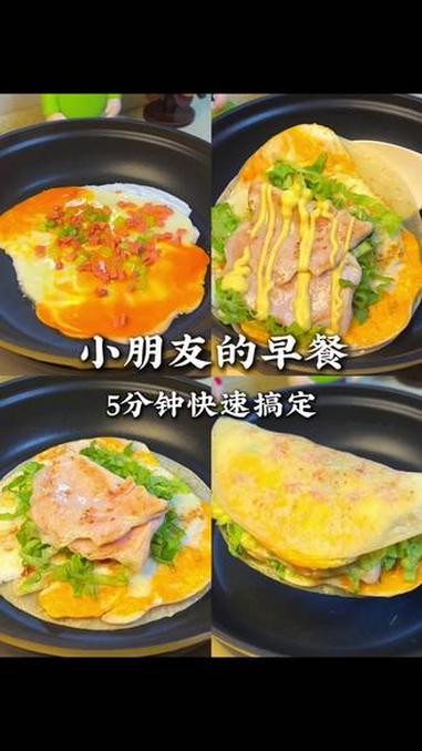 不早起不费妈给孩子做早饭 5分钟搞定的小学生早餐,营养又好吃～小朋友超爱～#早餐吃什么 #