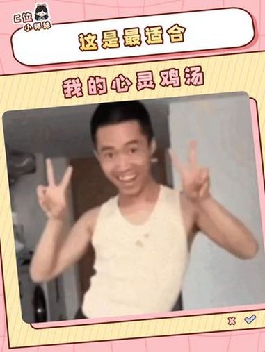 正义都能迟到 为什么上班不能迟到 万万没想到 娱乐评论大赏 心灵鸡汤 颓废文学