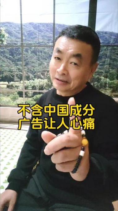 让人心痛的广告语 正能量 食品安全 内容太过真实