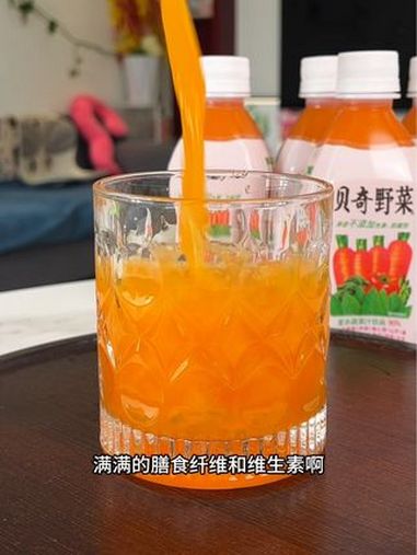 贝奇野菜汁 夏日特饮 超便宜超划算 解腻饮料 好喝不贵
