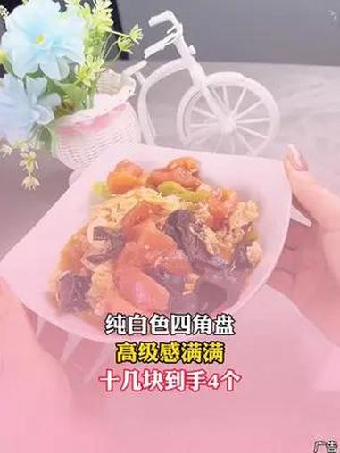 颜值,质感都在线的四角餐盘～装菜装水果都高级 餐具 陶瓷餐具 好物推荐 盘子