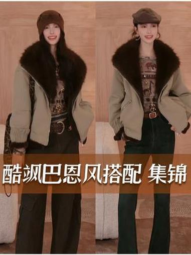 派克御寒,巴恩风诠释酷感 又美又飒 气质穿搭 派克服 保暖又好看 今日穿搭look A51