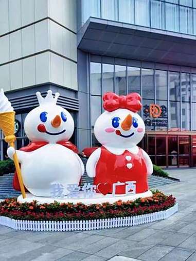 打卡南宁朝阳里蜜雪冰城旗舰店,秋天的第一杯奶茶你喝了吗?dou来这座城 跟我打卡最红地标 