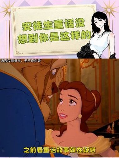 原来安徒生是在这种环境下写的童话啊!安徒生童话 美人鱼 丹麦 童话故事 内容启发搜索