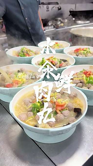 山东大席菜，传统老味道，水汆鲜肉丸。抖音美食创作人 抖音美食推荐官 水汆丸子 山东大席菜 