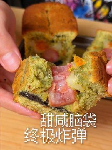 粽子磅蛋糕？咸党的甜品天花板，是咸还是甜？#周五我将全职研究这个端午 #追球的夏天 #满级