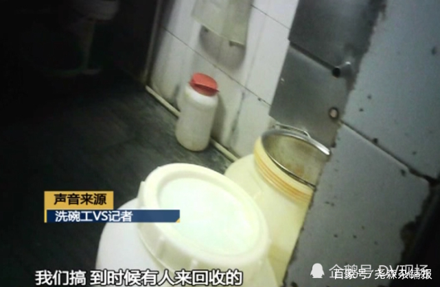 知名火锅店后厨卫生堪忧,锅底油重复使用