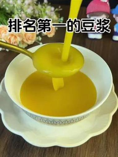排名第一的豆浆,建议收藏。破壁机食谱