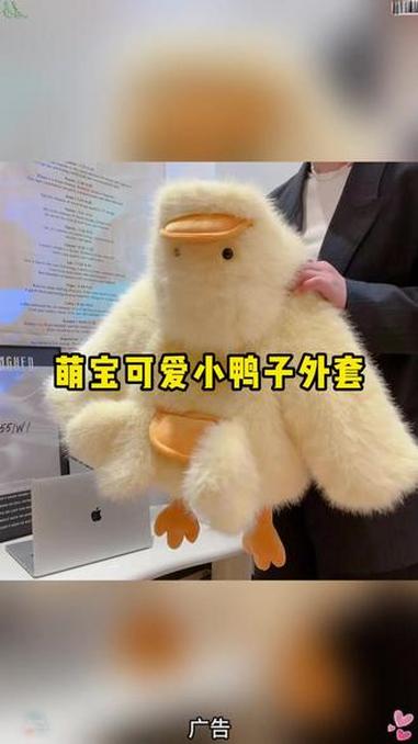 要被小黄鸭萌哭辣～骗你生女儿 小黄鸭 高品质童装 棉服外套 鸭子成精啦