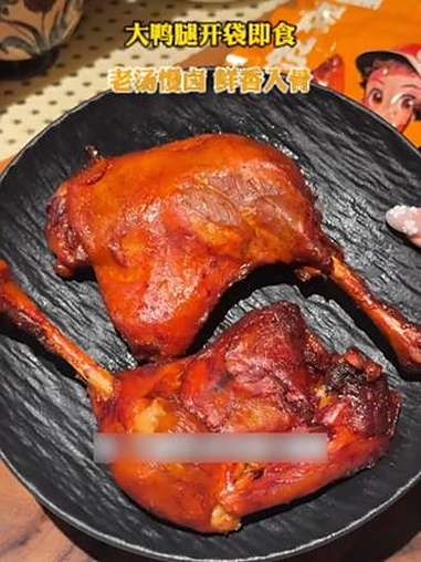 精选散养老鸭的大鸭腿老汤慢卤，所以肉质更加紧实有嚼劲，而且非常入味特别好吃！烤鸭腿 大鸭腿