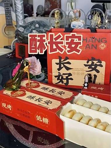 在文景路给亲友中秋送礼 就选酥长安手工绿豆酥饼 吃出高颜值 酥长安 手作糕点 中秋送礼 低