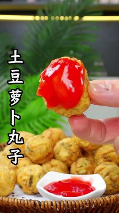 土豆萝卜新吃法 #妈呀太香了 #美食创新吃法 #土豆的神仙吃法 #玉米淀粉 @DOU+小助