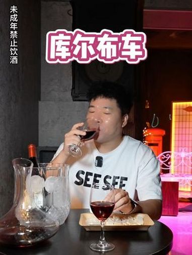 折扣布车听过吗 新概念的 库尔布车餐厅 延吉酒吧 延边啤酒菜 延边美食