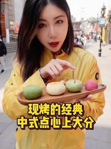 现烤的中式点心上大分,绿豆冰糕冷藏后太好吃了!百年传承稻香依然 小吃 特产 礼品