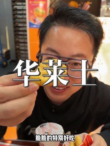 饭点三件套11.9!华莱士上新 华莱士团购 微笑汉堡@华莱士·全鸡汉堡