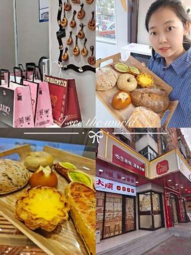 河工大学生的早餐天堂!大顺面包店「大顺面包店·河工大店」宝藏发现!作为早八人的我终于找到一