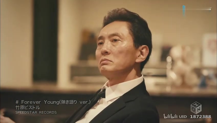 [图]竹原和生-Forever Young(独奏ver)Byplayers~同一屋檐下的六位配角